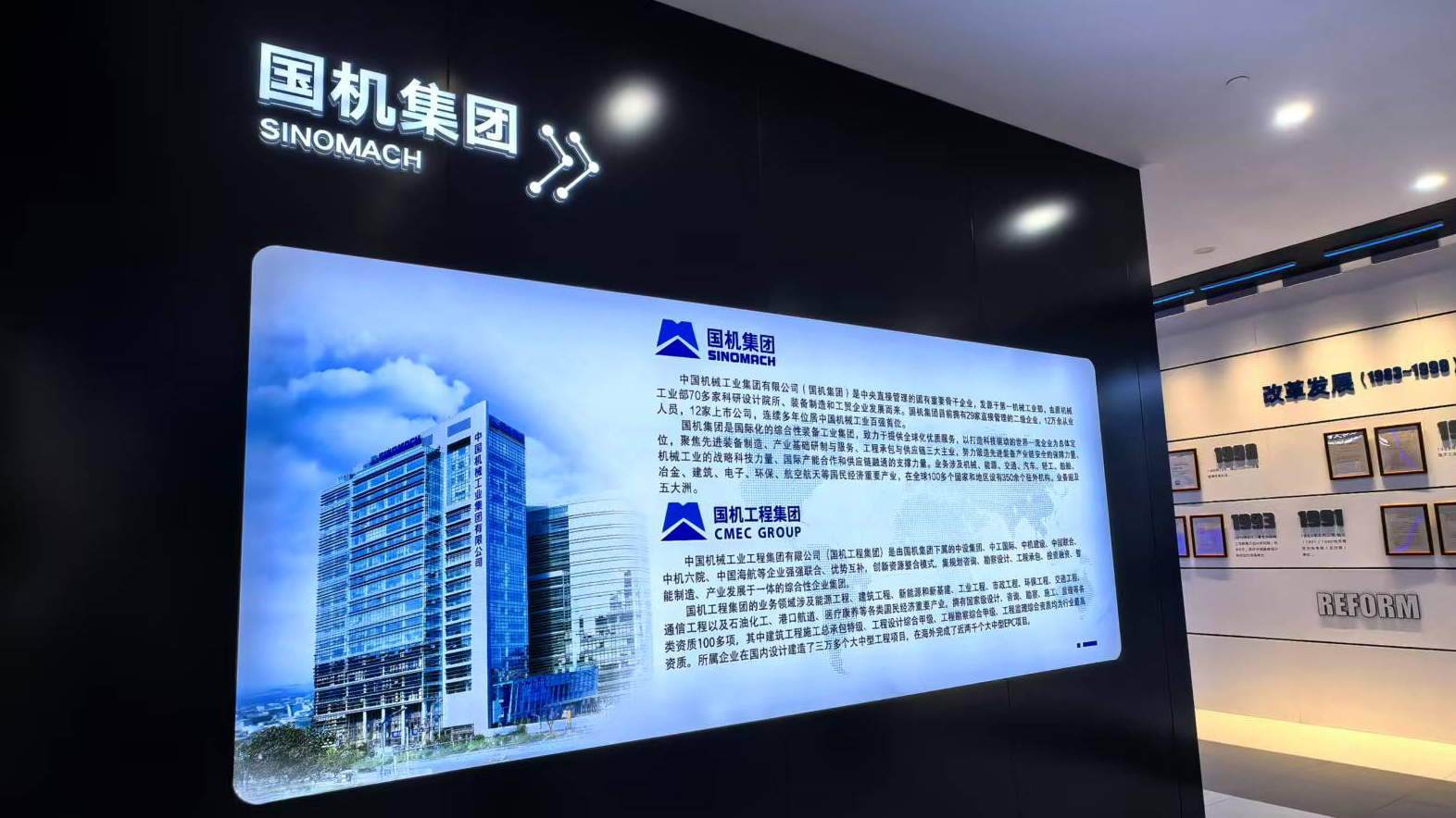 新聞 | 振寧科技、哈投數(shù)科與中機六院開展煙草業(yè)務(wù)深度交流，共探產(chǎn)業(yè)數(shù)字化新路徑